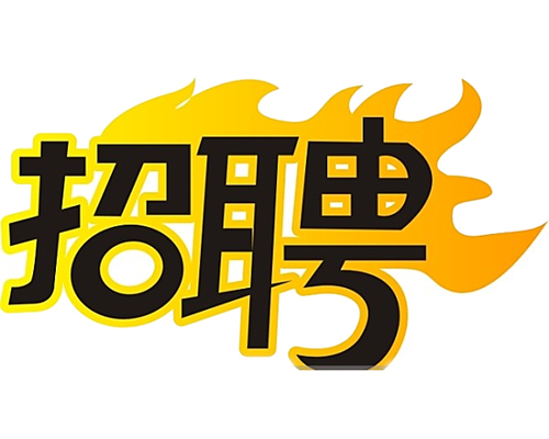 國(guó)企招聘智能電網(wǎng)運(yùn)維人員，4K+，五險(xiǎn)